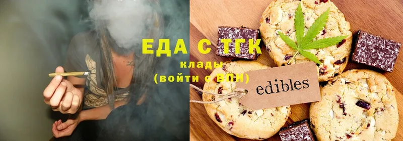 Canna-Cookies марихуана  дарк нет Telegram  Электрогорск 