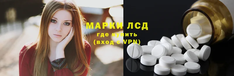 ссылка на мегу зеркало  Электрогорск  ЛСД экстази ecstasy  цена наркотик 